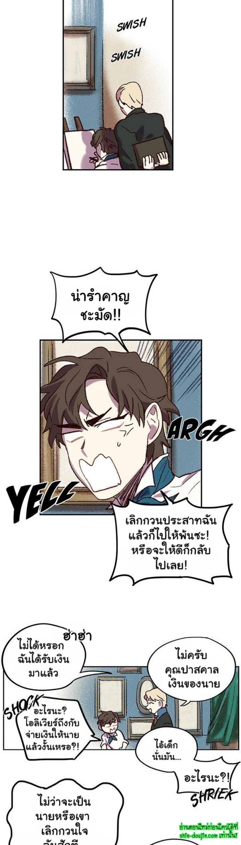 The smiling portrait EP 5